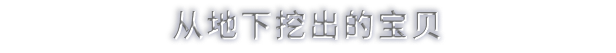 鐵匠大師