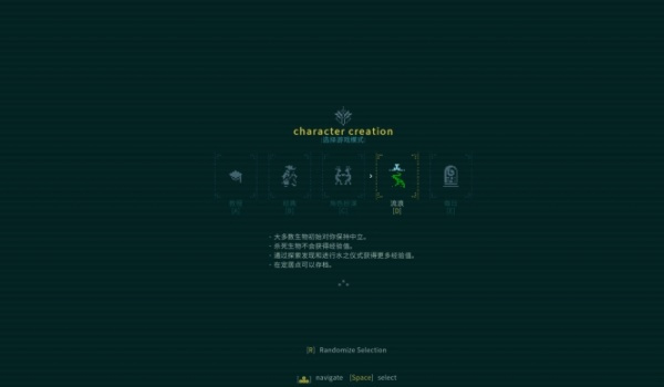 《像素洞穴大冒險》漢化補丁MODv1.0
