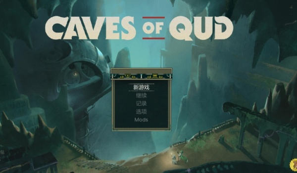 《像素洞穴大冒險》漢化補丁MODv1.0