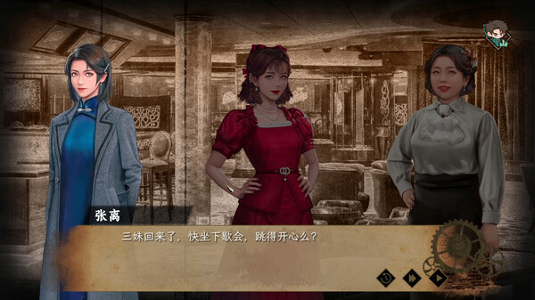 諜：驚蟄壁紙
