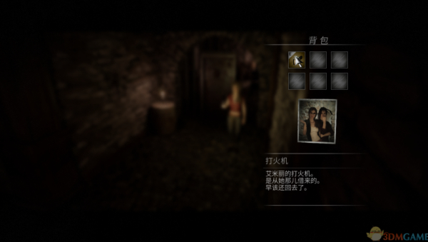 《寂靜之家》漢化補丁MODv1.0