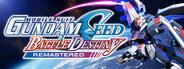 《機動戰士 GUNDAM SEED 激斗命運 復刻版》十六項修改器風靈月影版v1.0.1