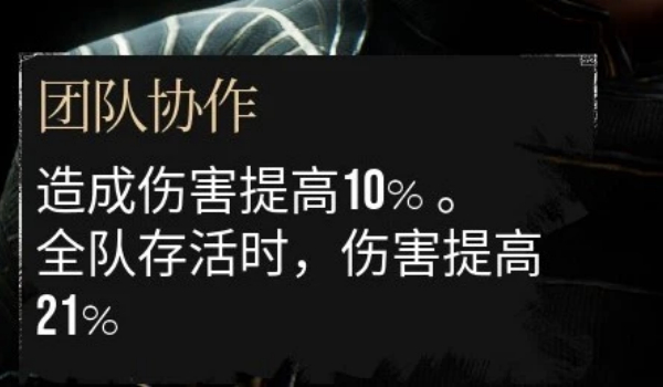 《光與影：33號遠征隊》技能文本數字描述MOD