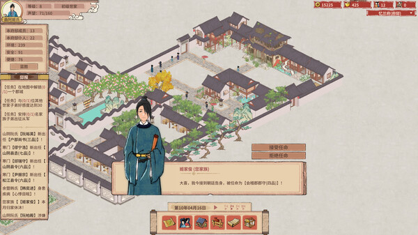 吾今有世家壁紙