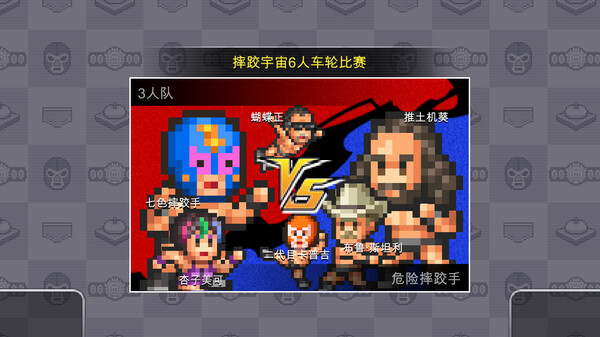 摔跤擂臺物語壁紙