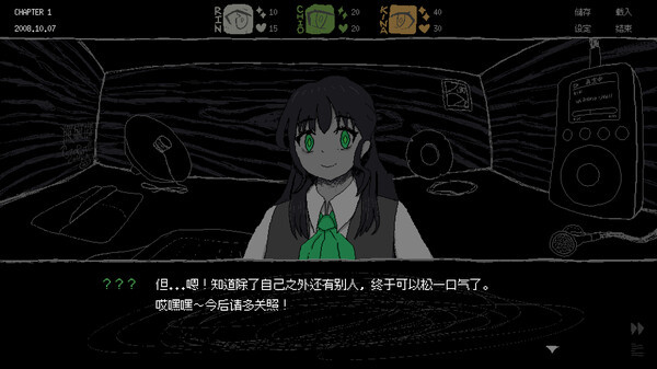 SAEKO：女巨人戀愛模擬壁紙