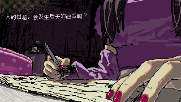 SAEKO：女巨人戀愛模擬