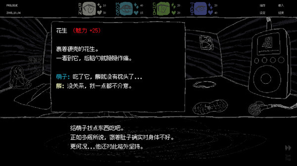SAEKO：女巨人戀愛模擬壁紙