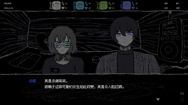 SAEKO：女巨人戀愛模擬壁紙