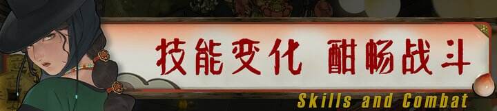 長安：石之舞