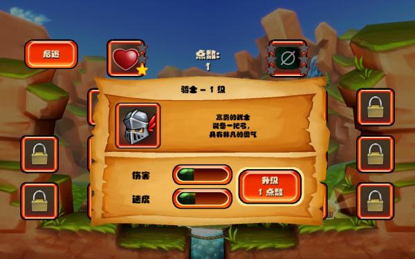 松餅騎士壁紙