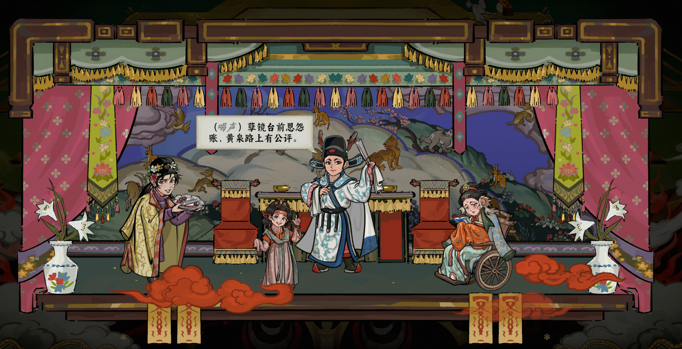 長安：石之舞