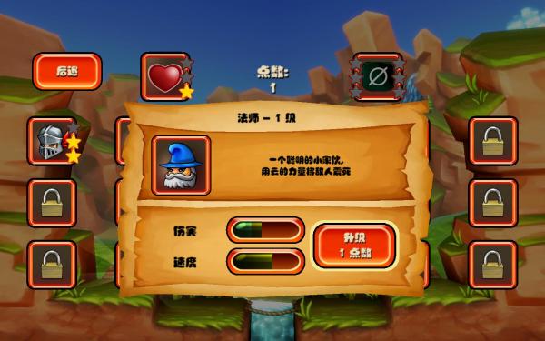 松餅騎士壁紙