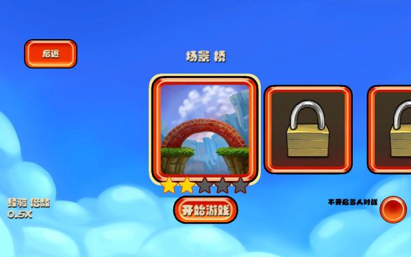 松餅騎士壁紙