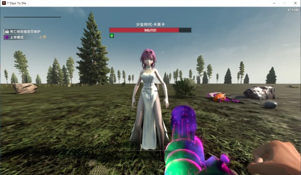《七日殺》英雄聯盟卡芙卡MOD