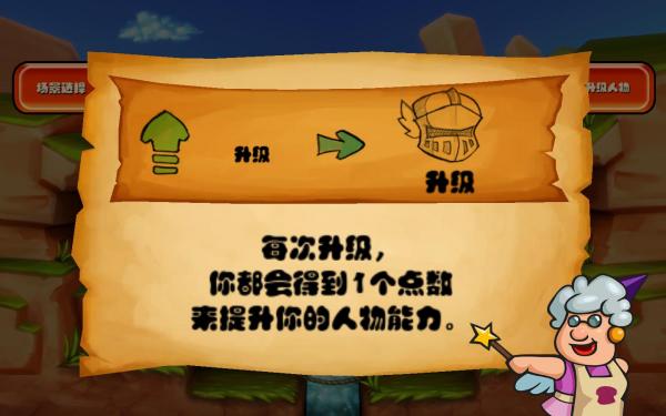 松餅騎士壁紙
