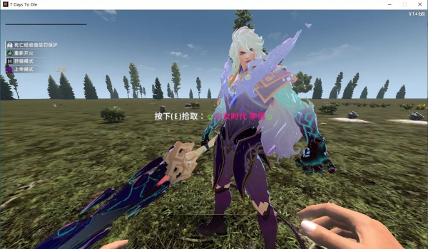 《七日殺》李信低配版MOD