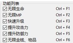 龍的傳人：孤旅