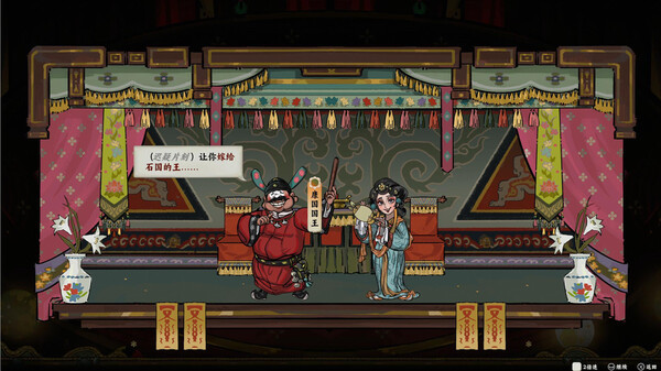 長安：石之舞壁紙