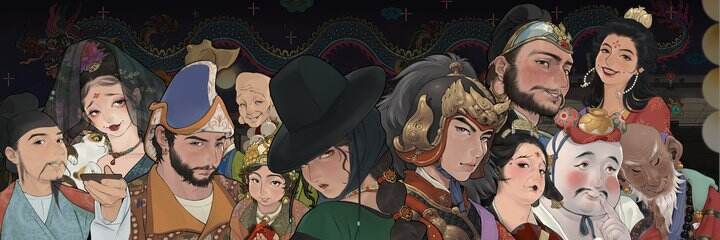 長安：石之舞
