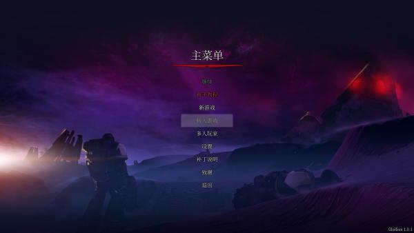 戰(zhàn)錘40K:格雷迪厄斯遺跡之戰(zhàn)下載