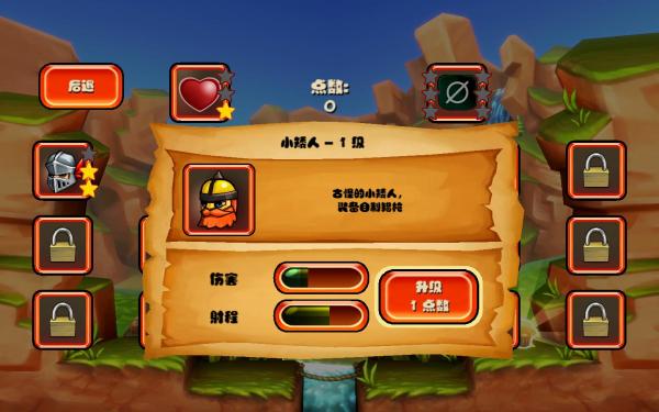 松餅騎士壁紙