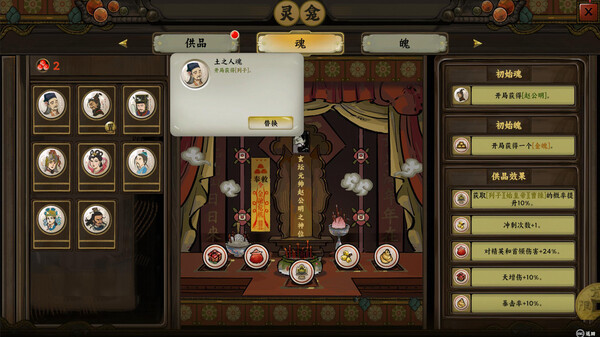 長安：石之舞壁紙