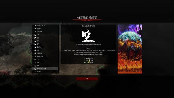 戰(zhàn)錘40K：格雷迪厄斯遺跡之戰(zhàn)壁紙