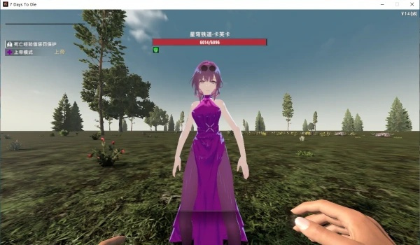 《七日殺》英雄聯盟卡芙卡MOD