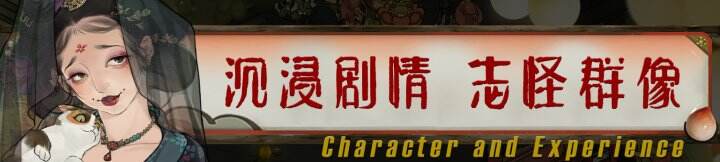 長安：石之舞