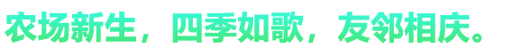 希望物語