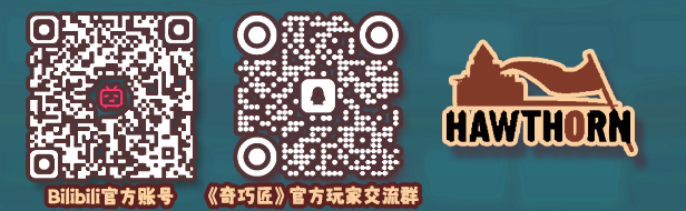 奇巧匠：手工經商模擬