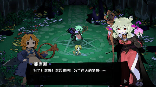 魔女庭院壁紙