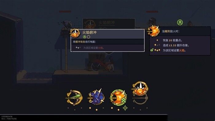 波斯王子：Rogue