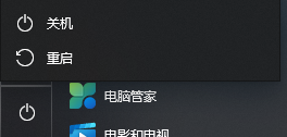 波斯王子：Rogue