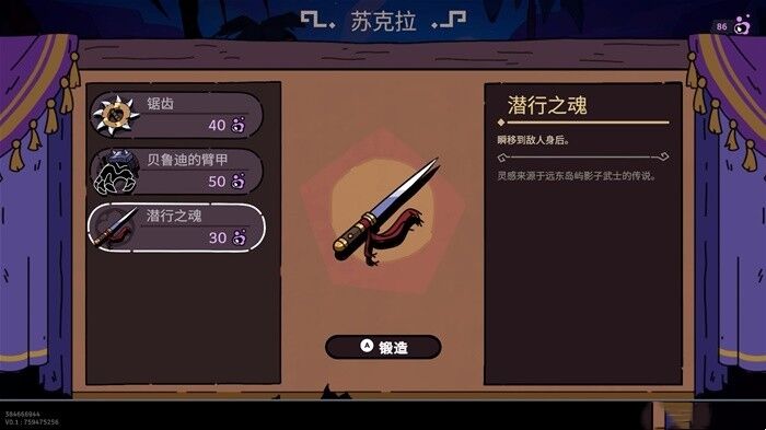 波斯王子：Rogue
