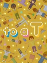 T字人生下载