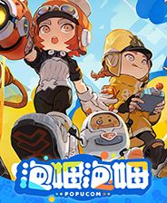 泡姆泡姆下载
