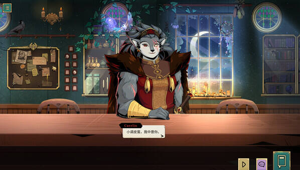 魔飲心語