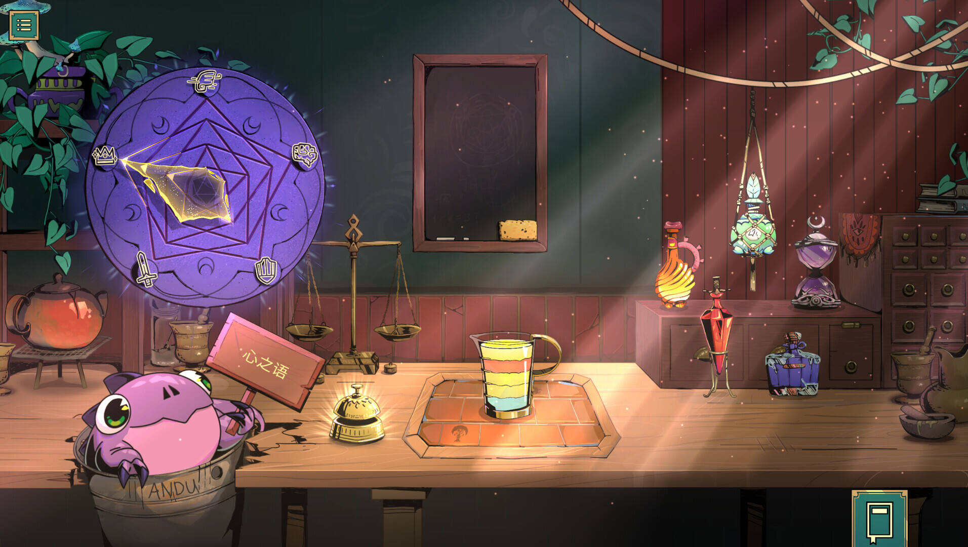 魔飲心語壁紙