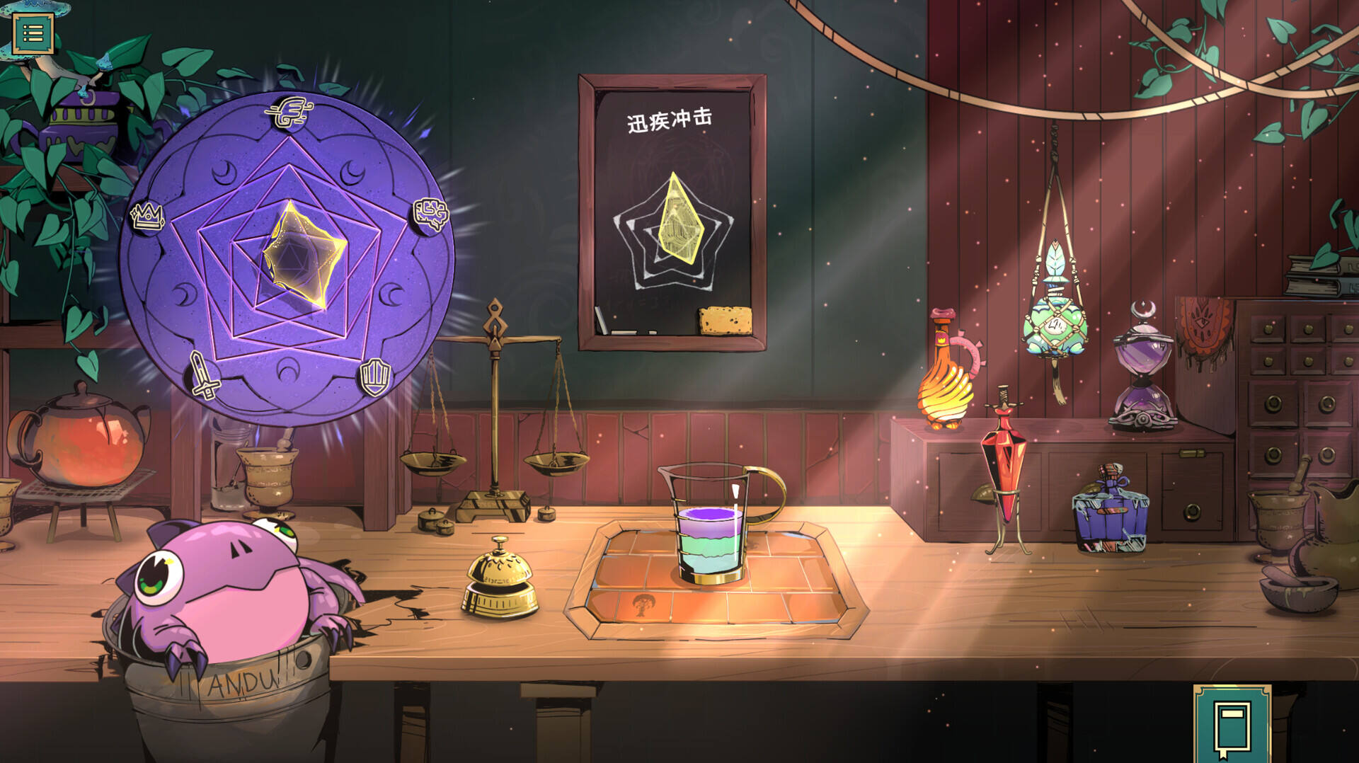 魔飲心語壁紙