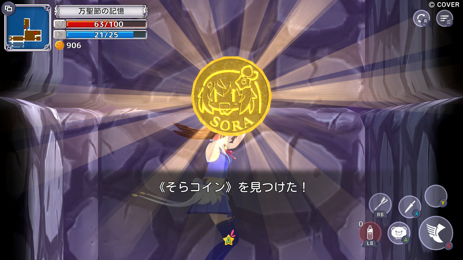 星空索拉幻想：通天魔法壁紙
