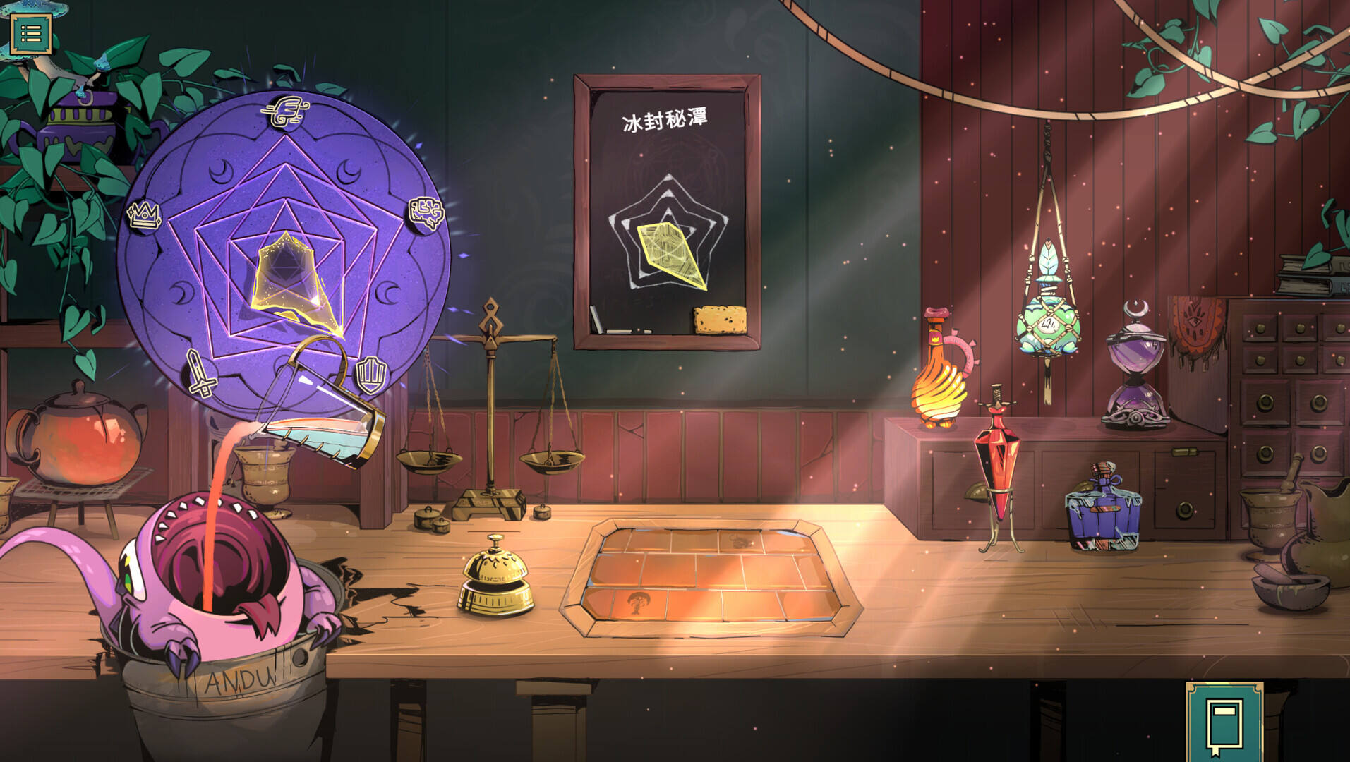 魔飲心語壁紙