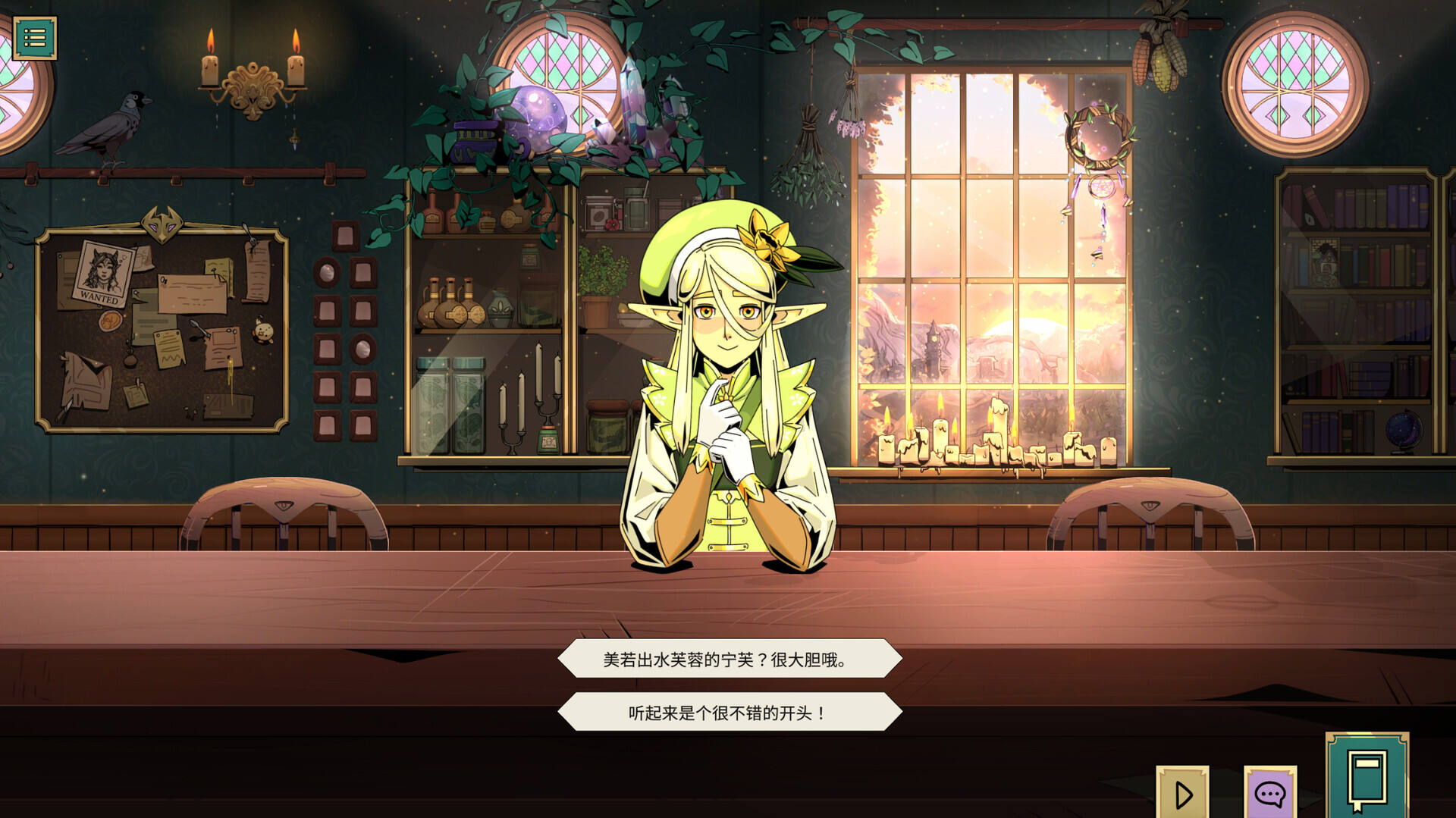 魔飲心語壁紙