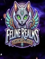 猫之国度：远古遗产下载