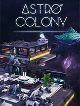 星际殖民地下载