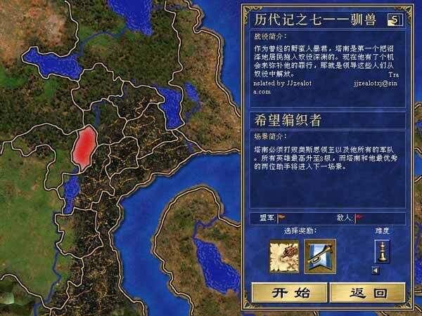 英雄無敵3深淵號角壁紙
