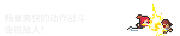 調試英雄