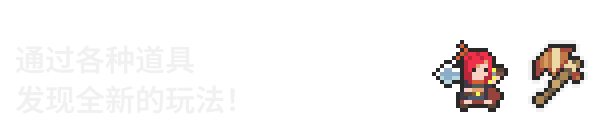 調試英雄
