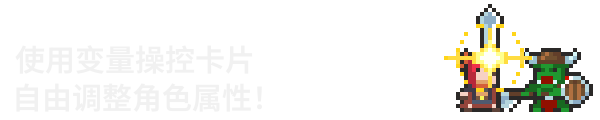 調試英雄